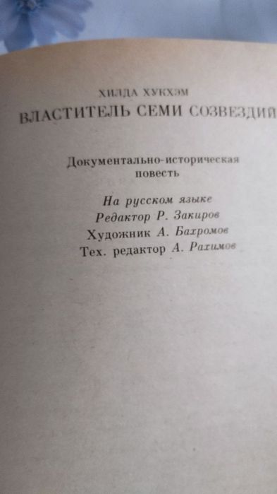Продаются книги,в хорошем состоянии.