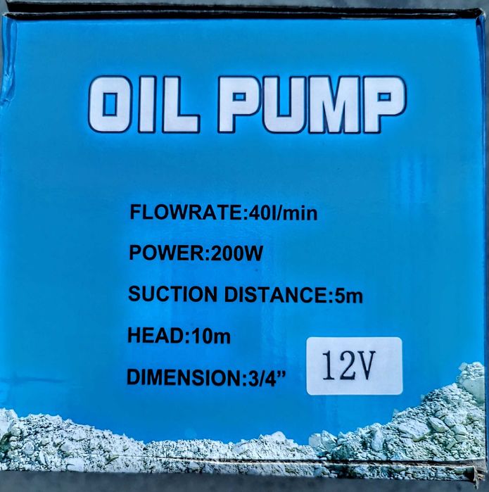 Помпа за източване на гориво и масло