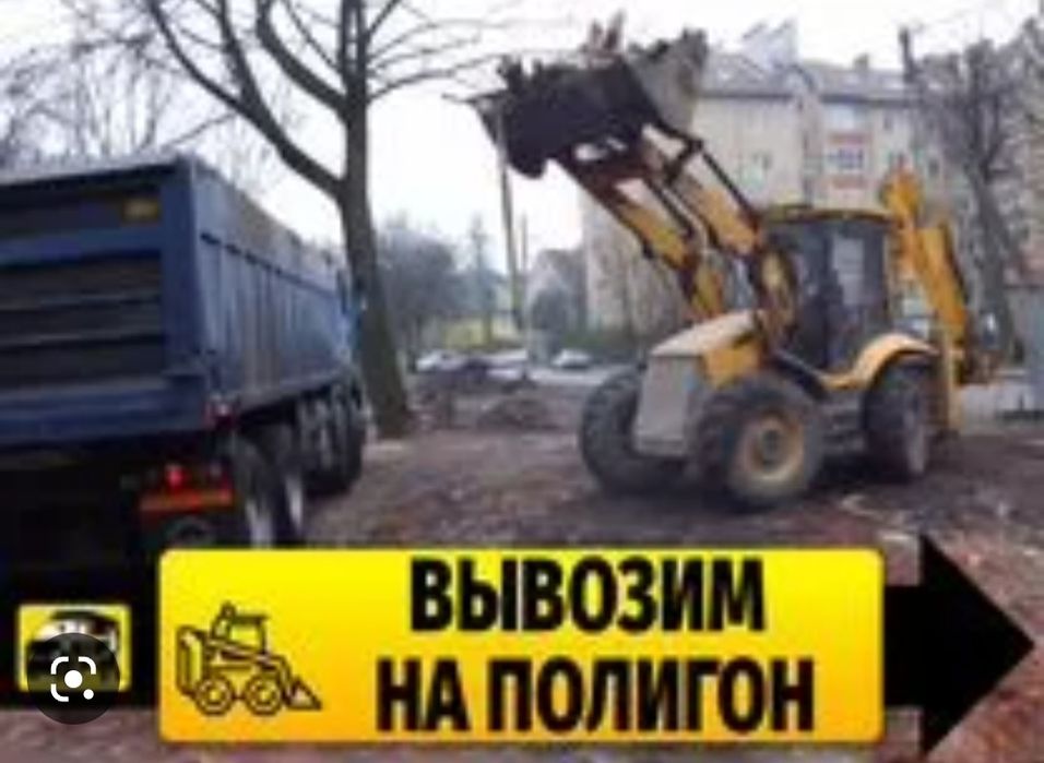 Вывоз мусора. Самосвалы. Погрузчик