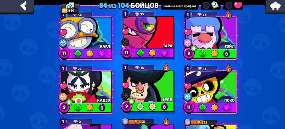 Продаю акаунт в бс 33850 кубков