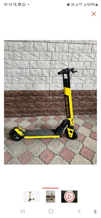 Продам электро самокат или обмен