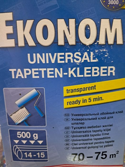 Клей обойный Metylan ,Pufas Econom