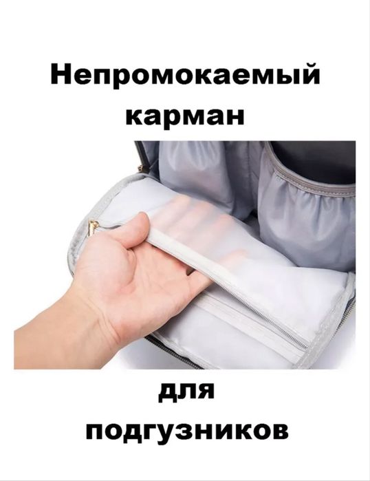 Рюкзак женский белый