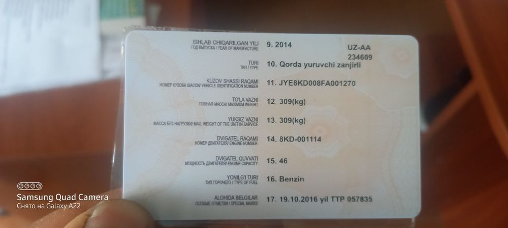 Продаётся снегоход ямаха викинг 540 VI лимитед