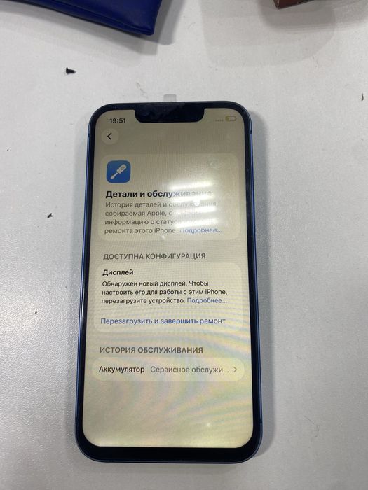 Iphone 13 mini 128GB