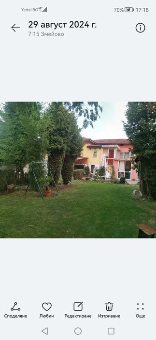 Дава се под наем Къща в с. Змейово, Област Стара Загора - 120 кв.м за 612 € - Снимка #9