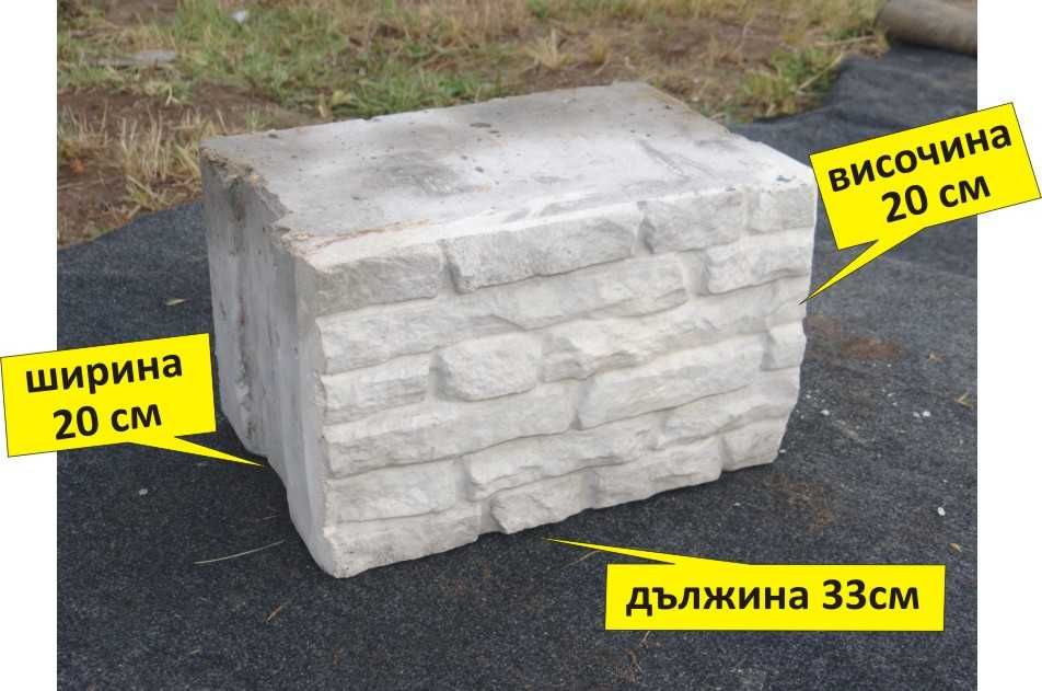 Блокчета с релеф СКАЛА ефект "Венецианска тухла" Устойчиви на натоварв