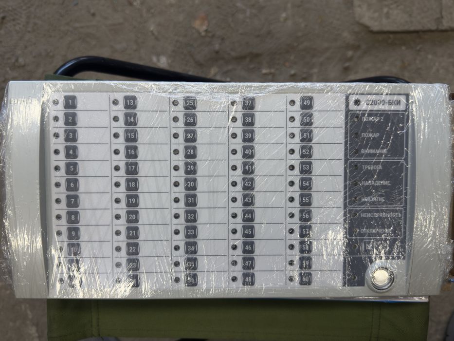 С2000-БКИ новый с2000бки