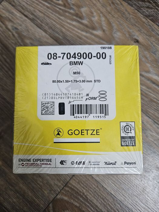 Поршневая группа и кольца