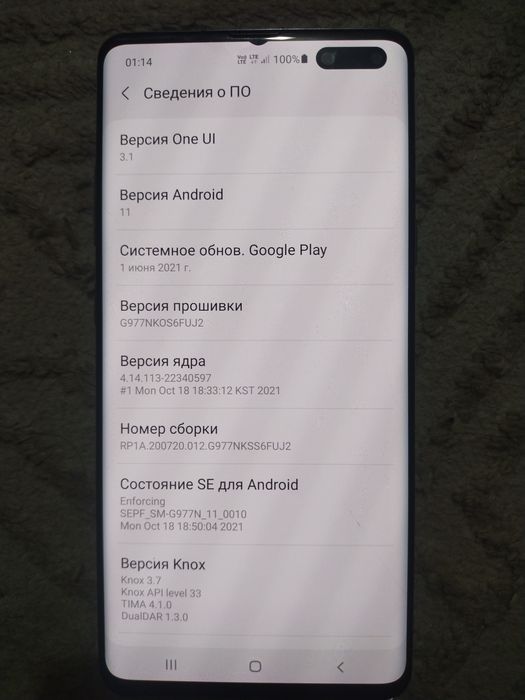 Samsung s 10 5g 11 андроид