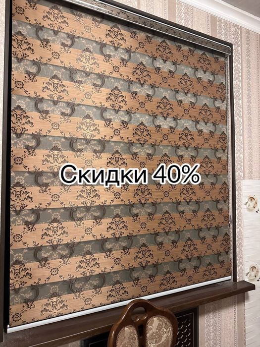 40%Скидка uy va ofislar uchun jalyuzi jalyuzi jalyuzi pardalar