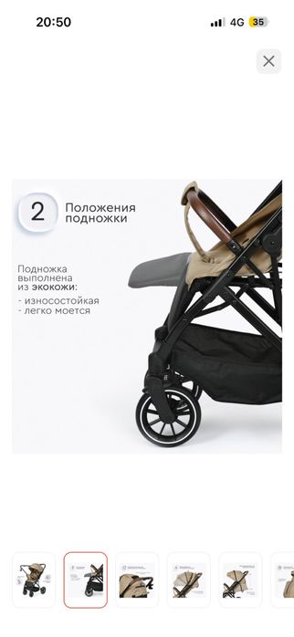 Коляска Tomix в идеальном состоянии