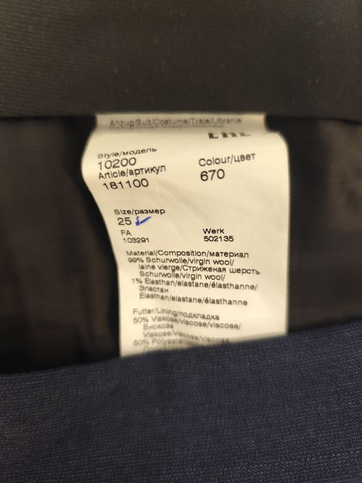 Костюм daniel hechter, новый.