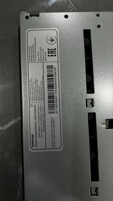 Электрически плита