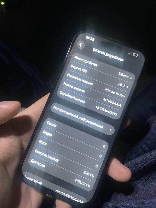 Айфон 15 про 256гб