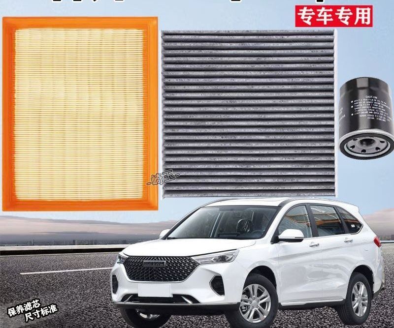Набор фильтров для HAVAL M6 и H6