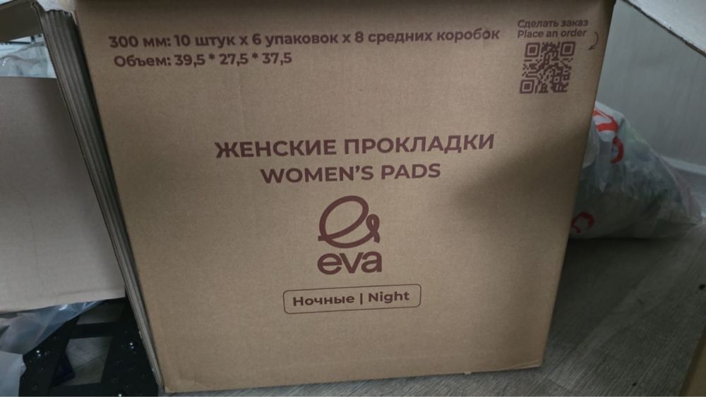 Продам коробки чистые
