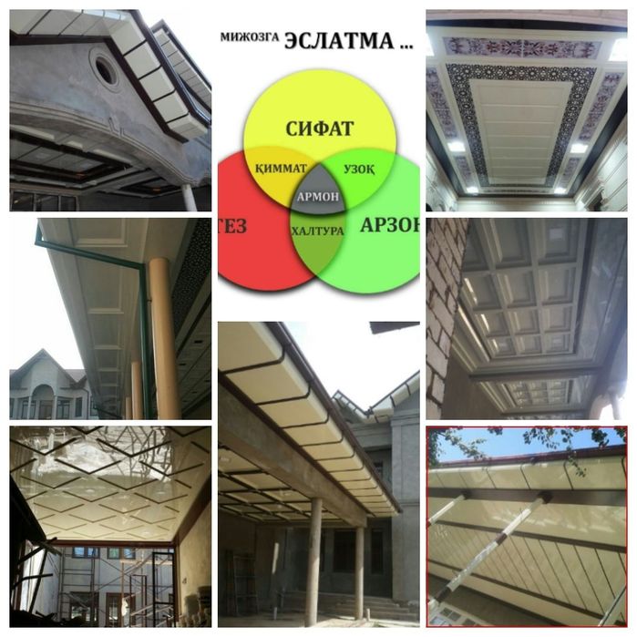 #alyukabond #montaj #alyukobond #usta алюкобонд низкие цены