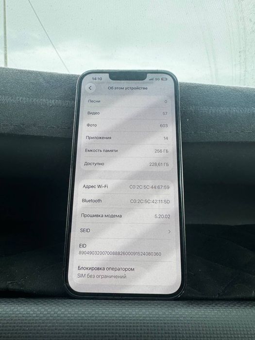 Iphone 13 pro 256 гб