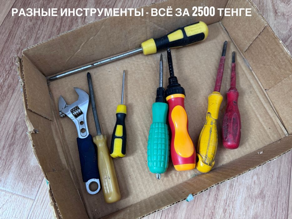 Продаётся набор для авторемонта - 3000 тенге