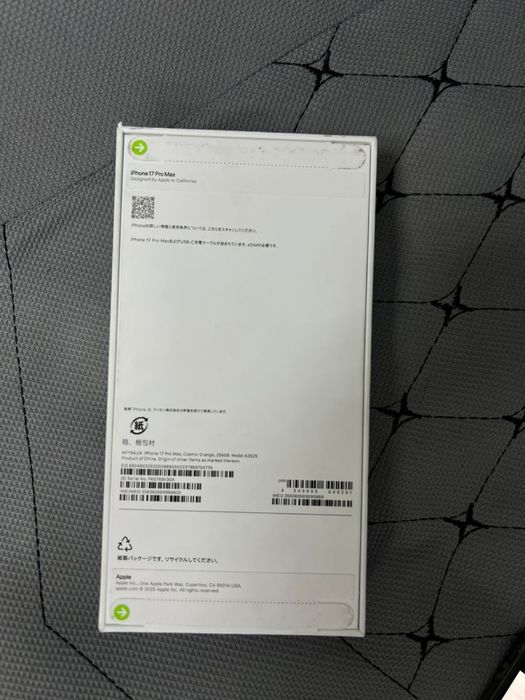 Iphone 17 Pro Max, E-Sim, 256gb (p25)