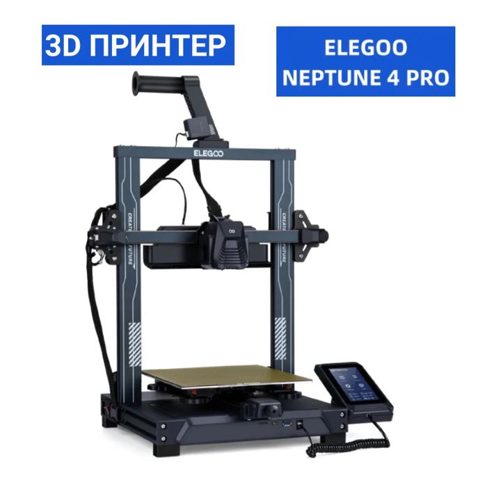 Elegoo neptune 4 pro