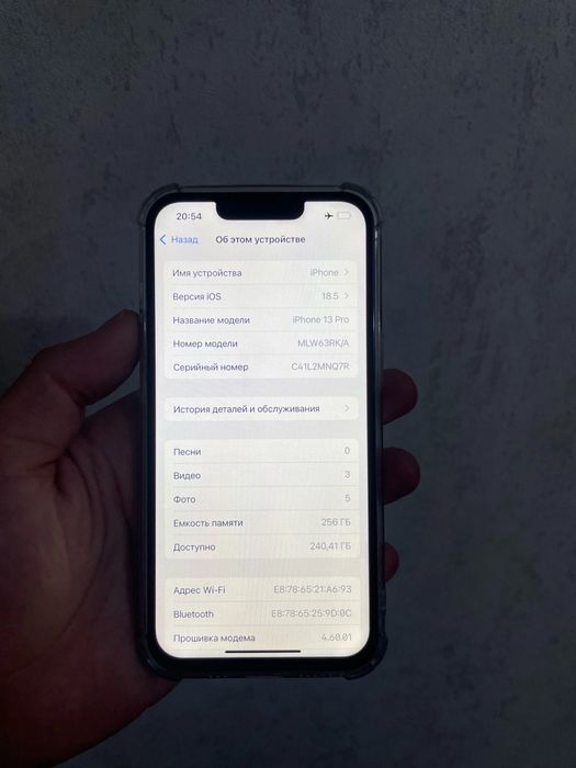 Айфон 13 про 256гига