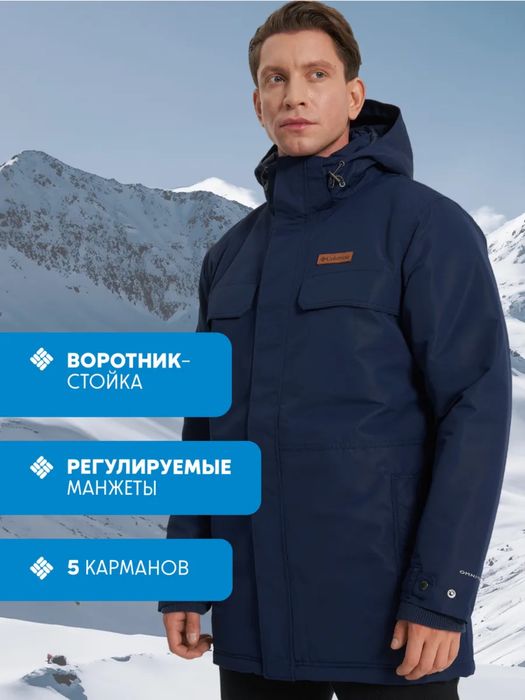 Куртка Columbia original