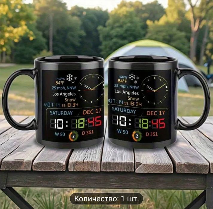 Керамическая кружка