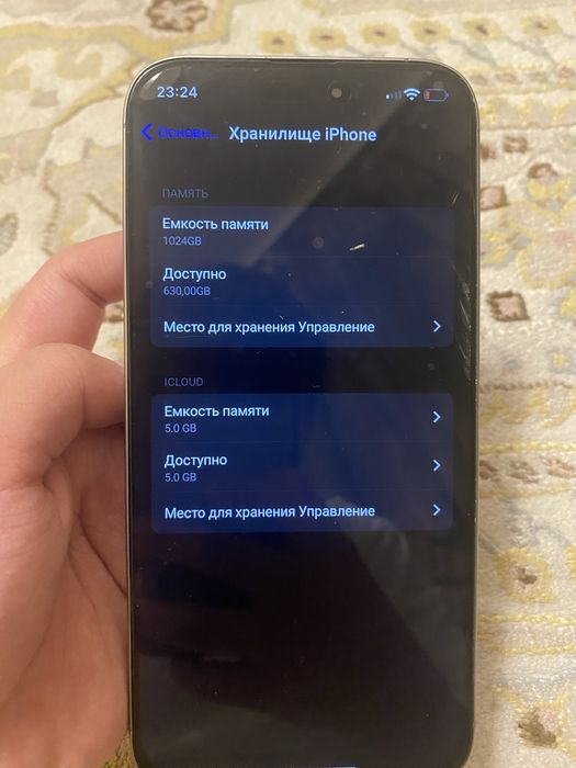 Айфон 16 про макс срочно!