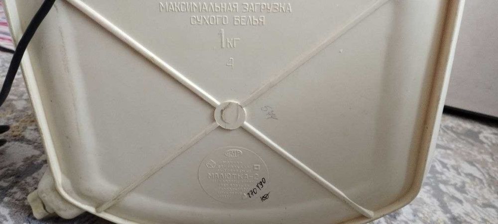 Стиральная машинка Малютка