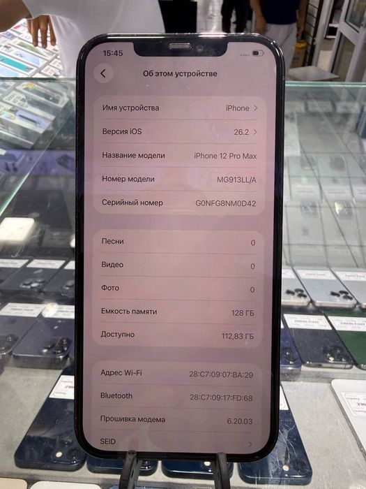 Iphone 12 pro max