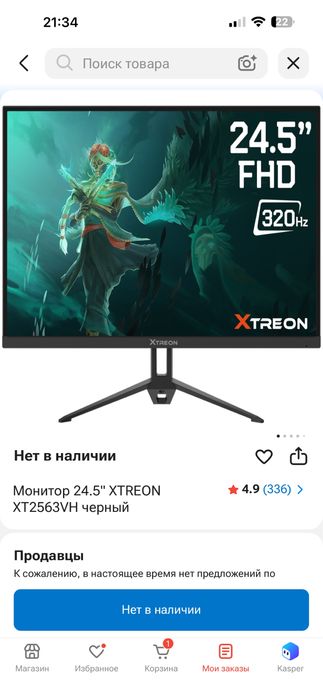 Игровой Пк фулл комплект 3060rtx
