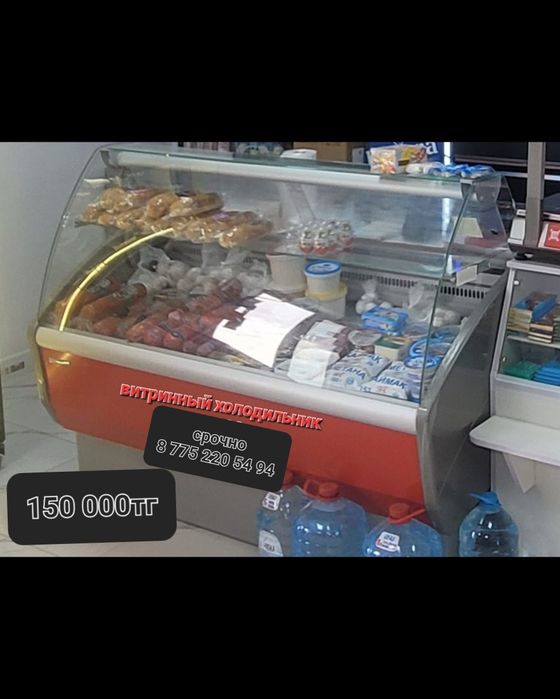 Продам холодильник