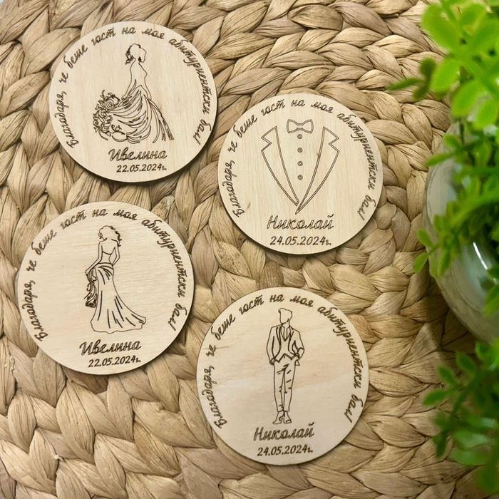 Лазерно гравирани дъски