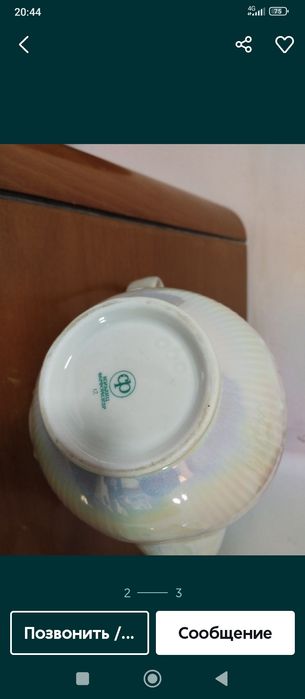 Кофейный сервиз ГДР