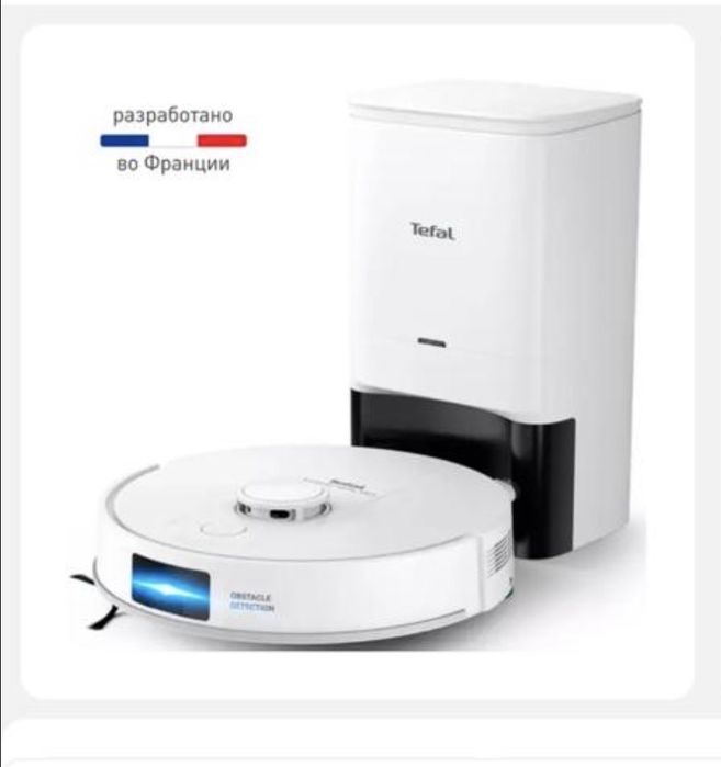 Роботпылесос Tefal