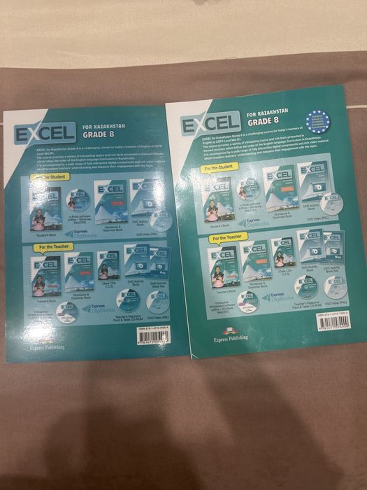 учебник и workbook excel 8 класс.