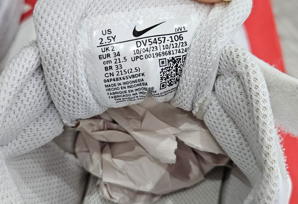 Детски маратонки Nike