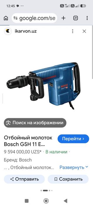 Перфаратор хизматлари