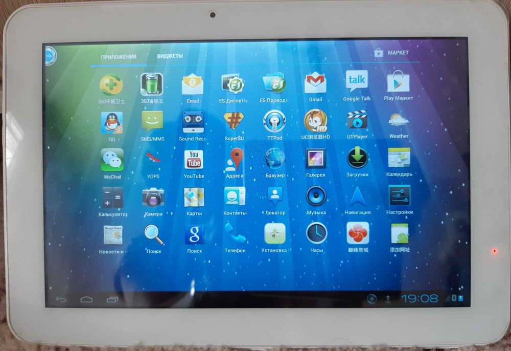 Сотовые телефоны