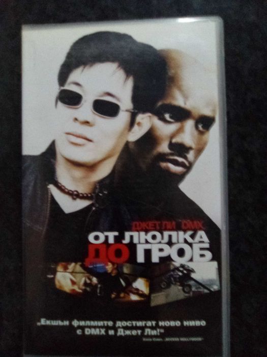 Продавам филми на VHS цена 10 лева