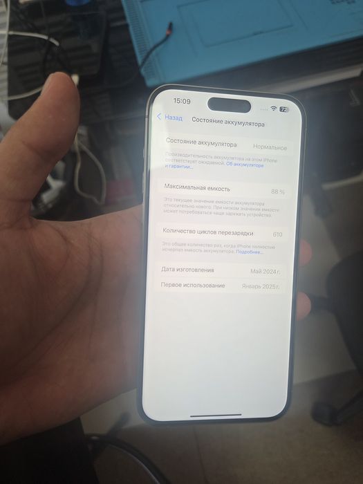 Iphone 15 pro max 512гб