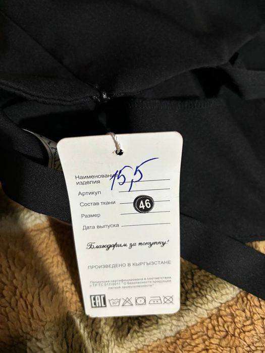 Продам сарафан 46 размер