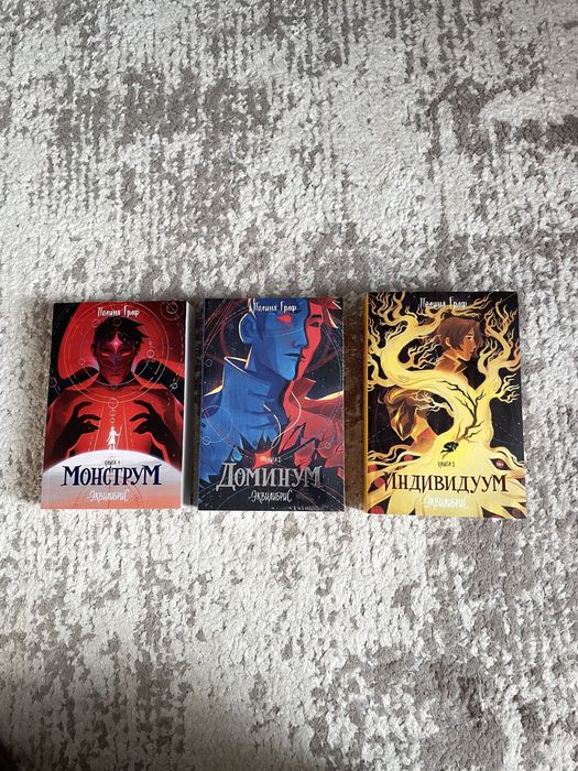 цикл Эквилибрис popcorn books