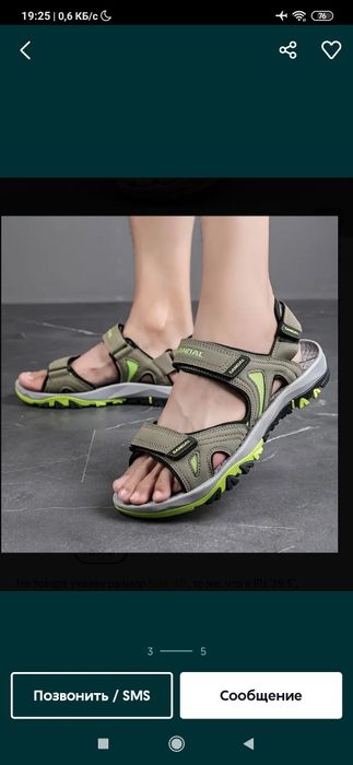 Сандалии детские подростковые взрослые сандали шлепки кроксы сланцы