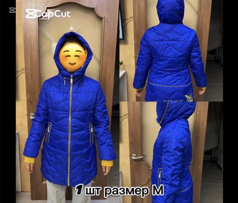 Новые куртки осень - весна по 3000
