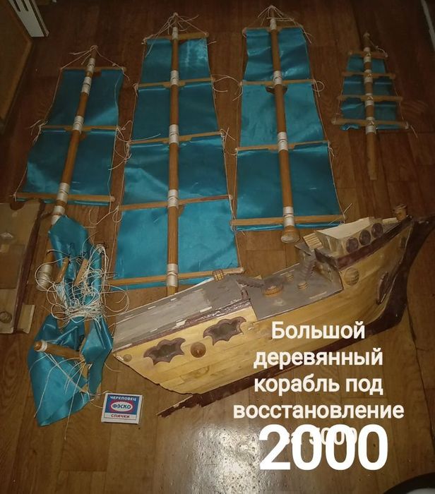 Сундук . Чемоданы СССР . Распродажа