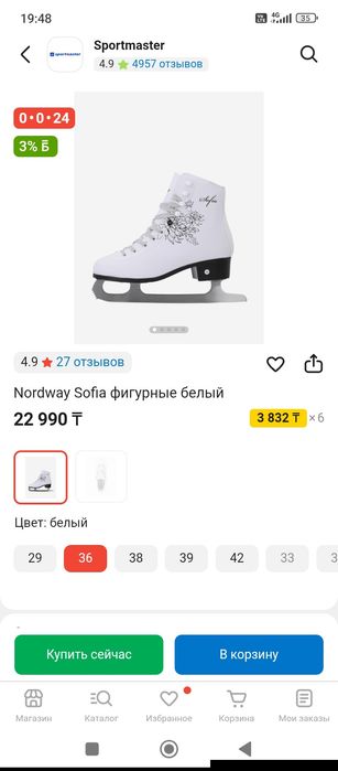 Продам коньки для девочки