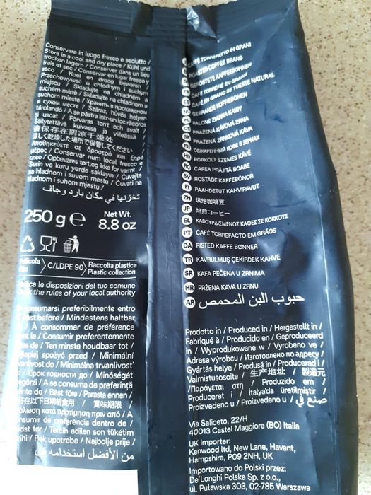 Кофе Delonghi crema 250г